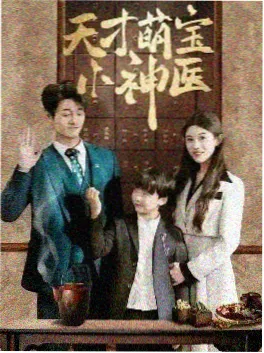 长夜烟火 刑侦剧海报
