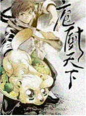 今夜不设防 深度访谈综艺海报
