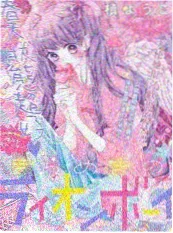 山野慢生活 户外慢综艺海报