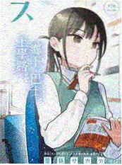即兴三分钟 即兴喜剧综艺海报