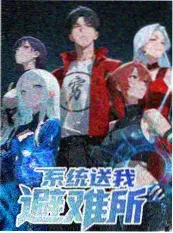 声音的褶皱 音乐现场综艺海报